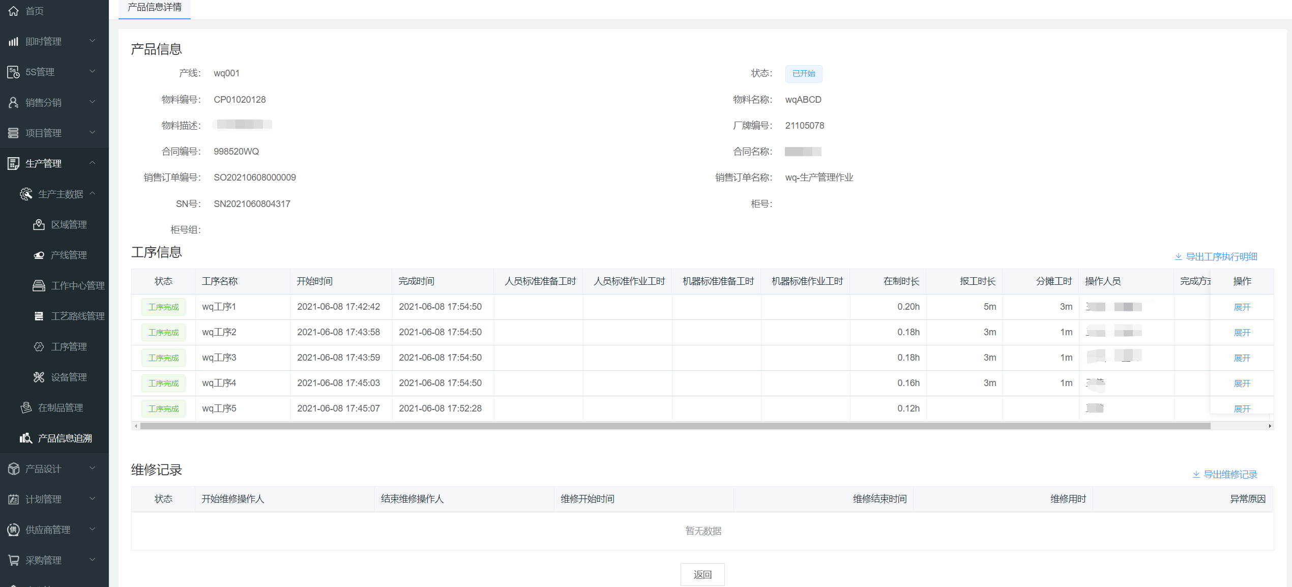 image-20210609101111721