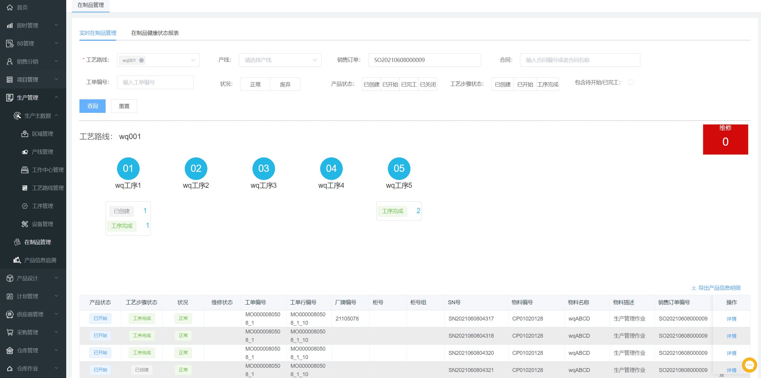 image-20210609101246791