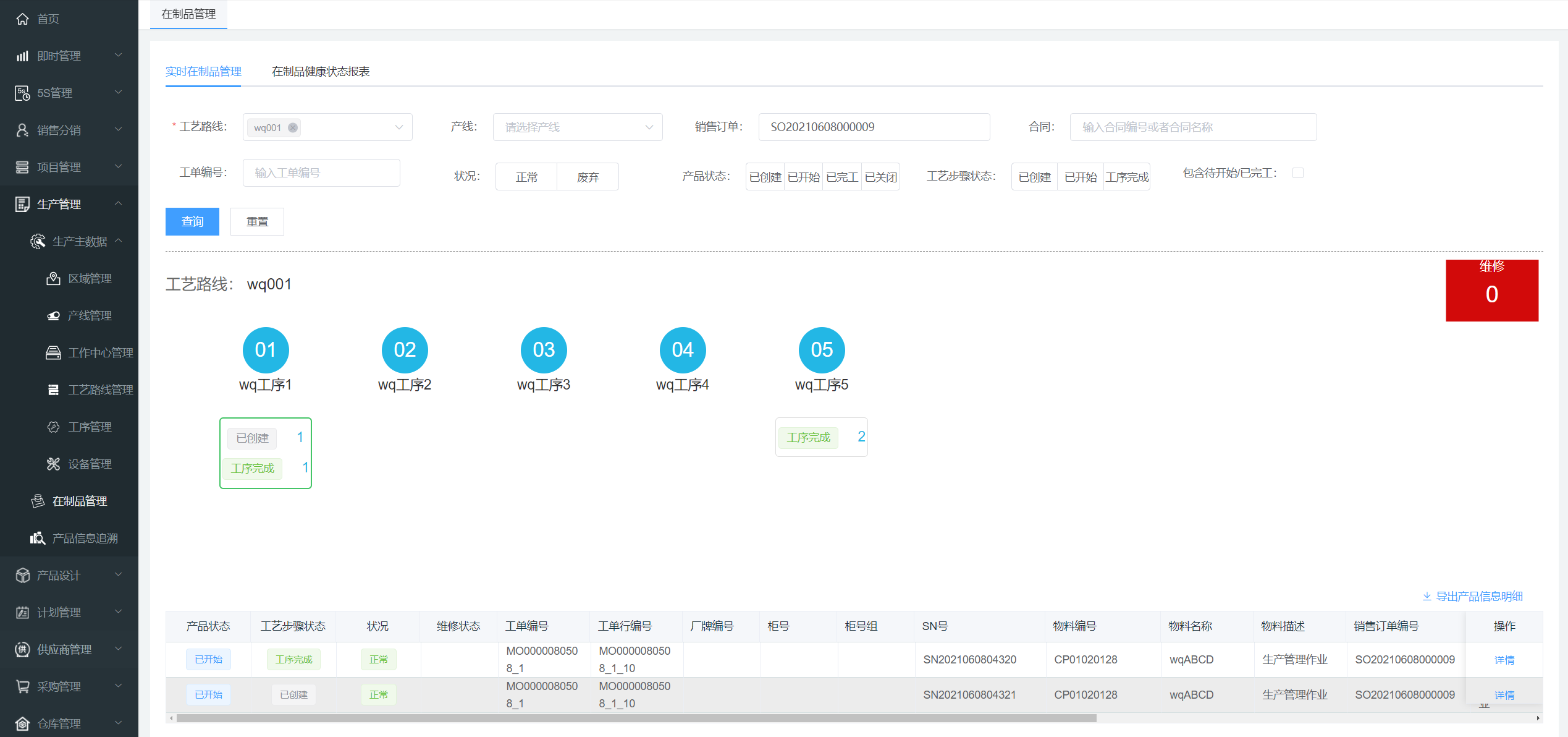 image-20210609101320971