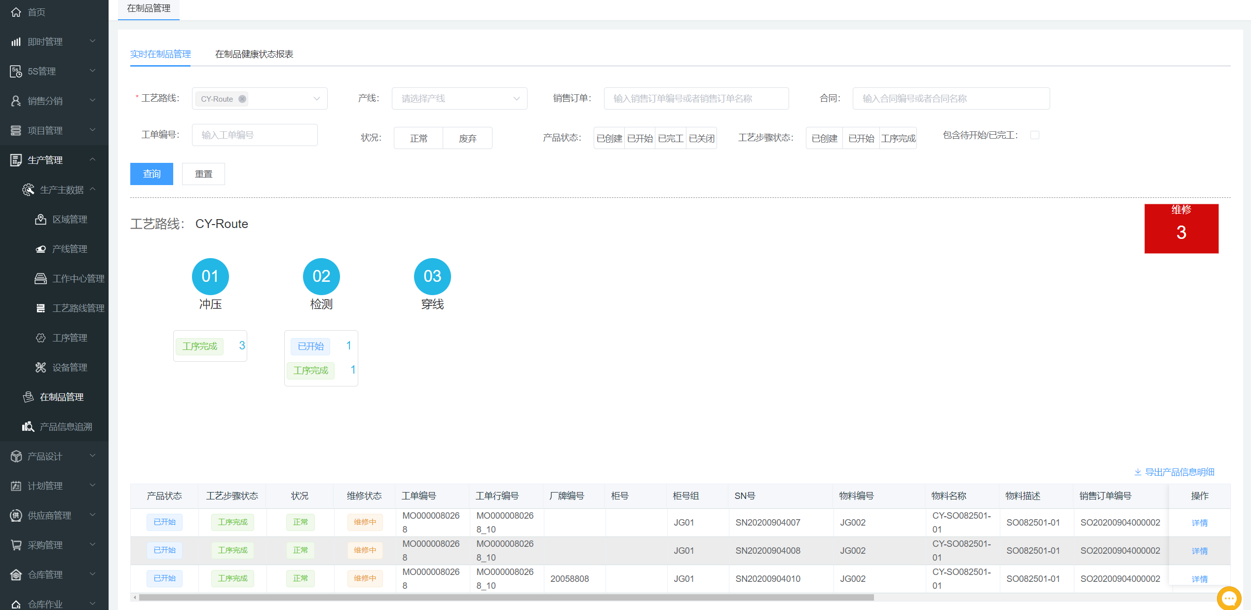 image-20210609101421637