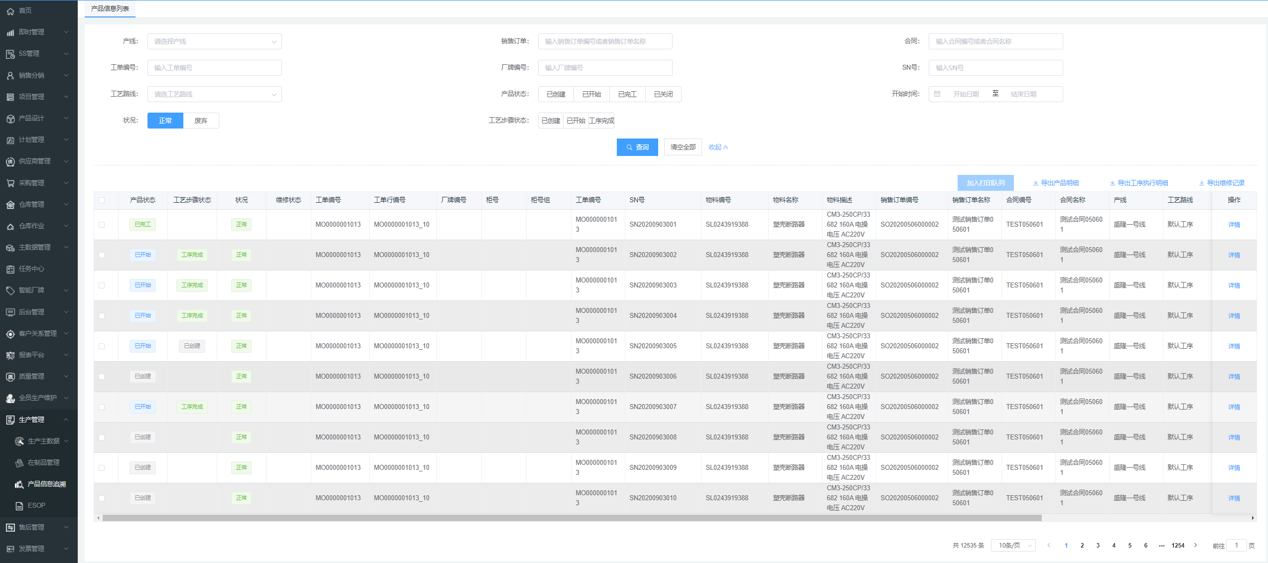 image-20210609102035329