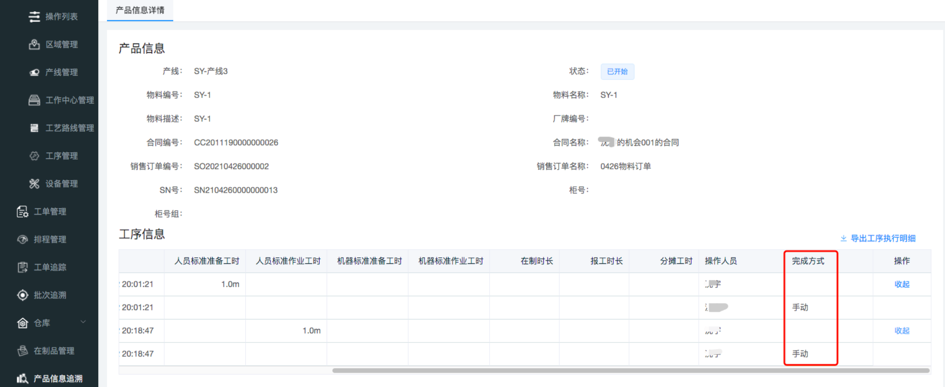 image-20210609103120034