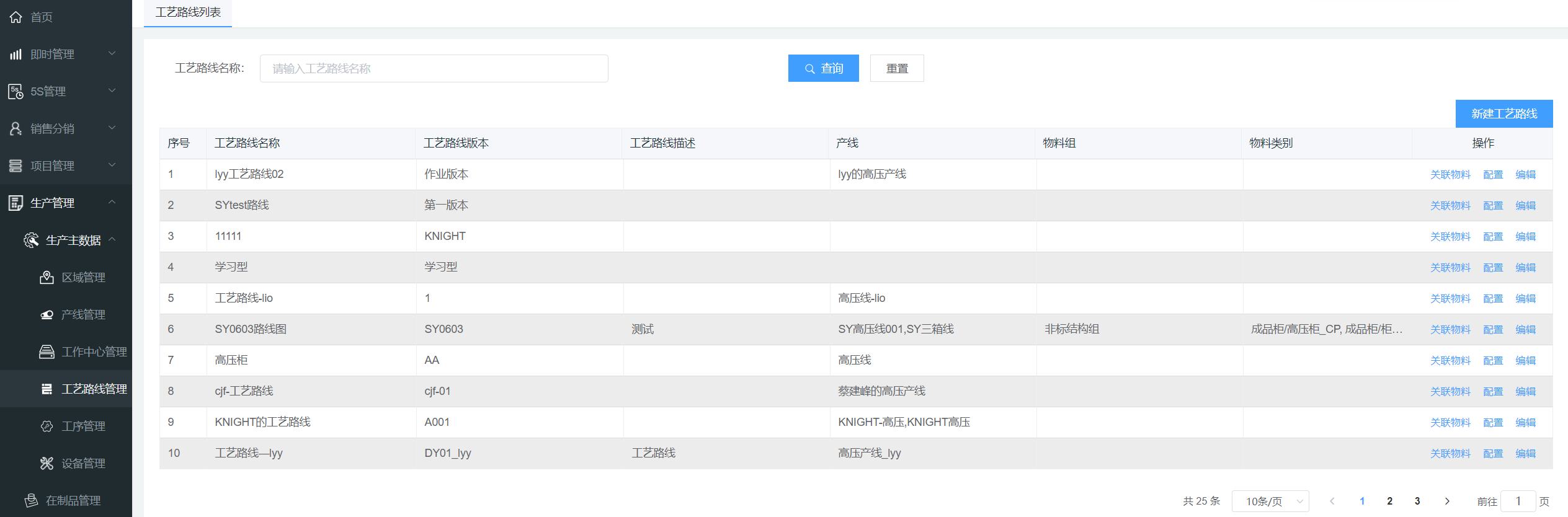 image-20210609113057300