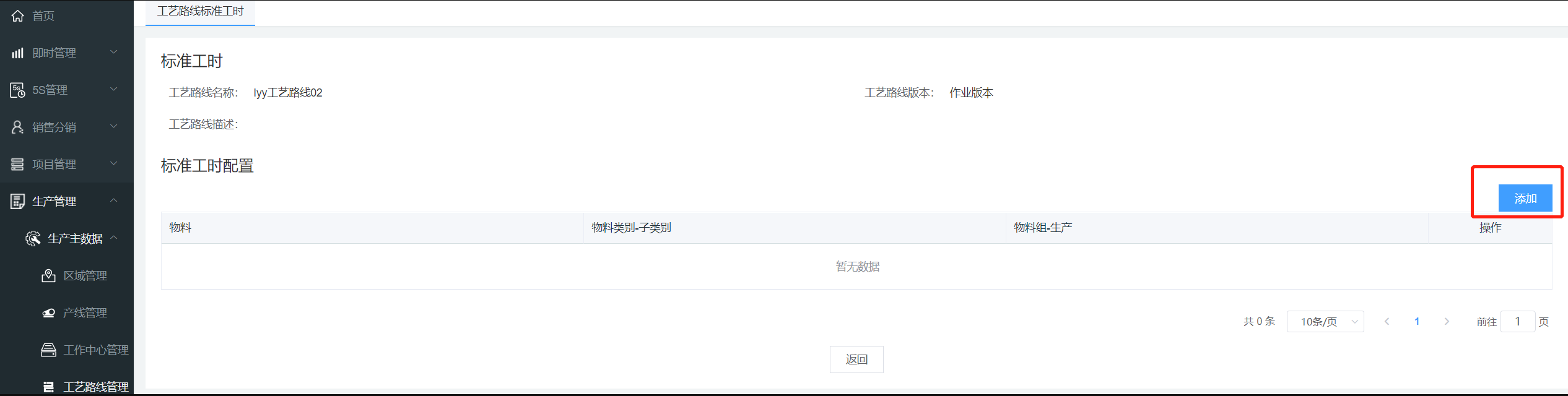 image-20210609113135258