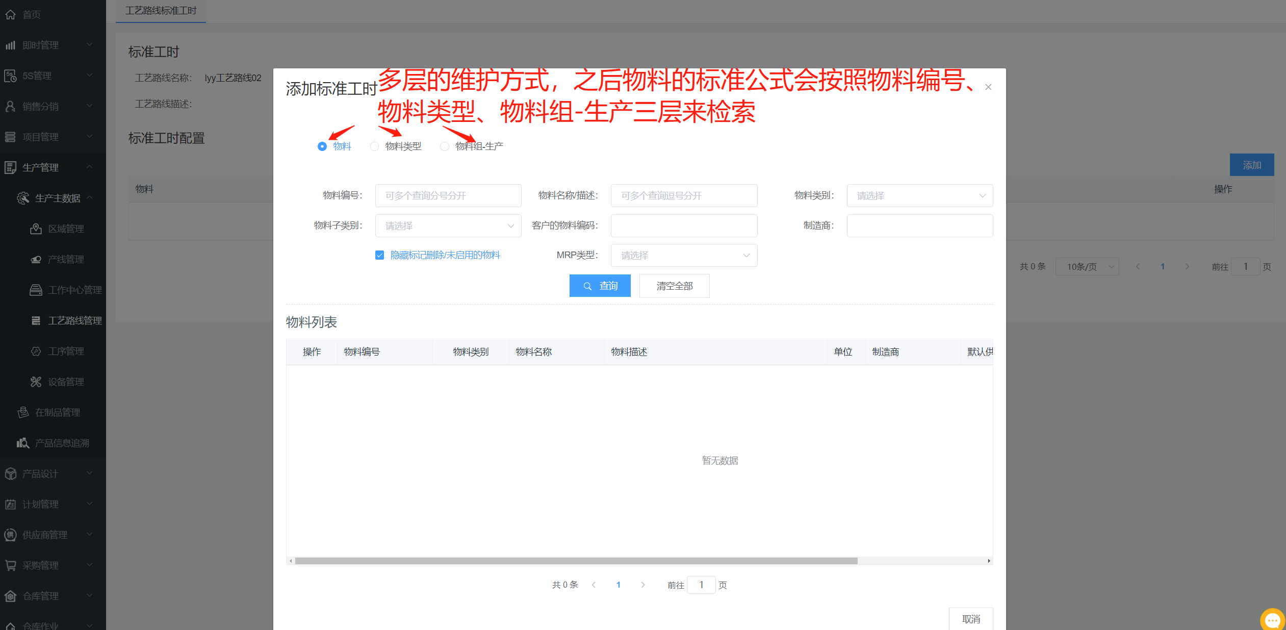 image-20210609113204380