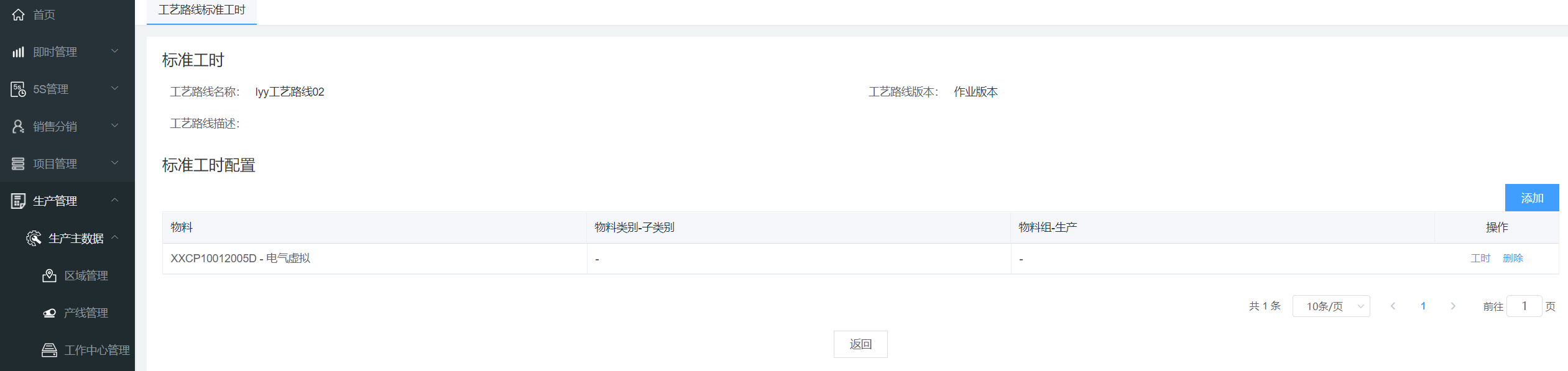 image-20210609113236994