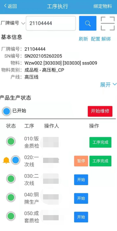 image-20210609113336573