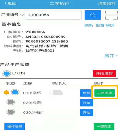 image-20210609113358876