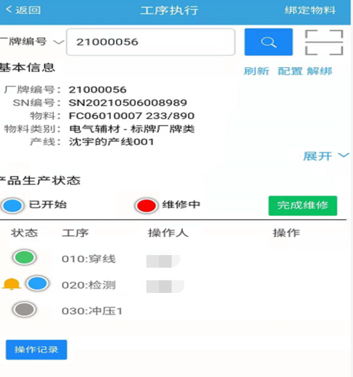 image-20210609113456213