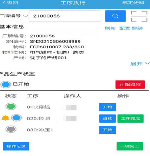 image-20210609113525596