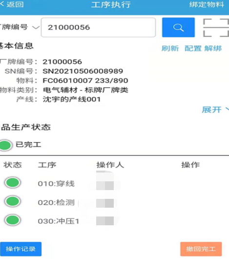 image-20210609113606394