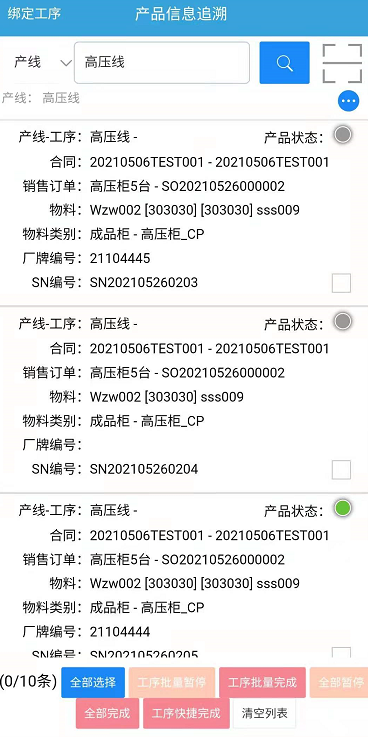 image-20210609113747356