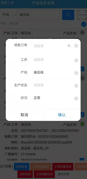 image-20210609113912150