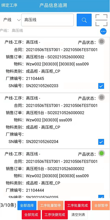 image-20210609113931865