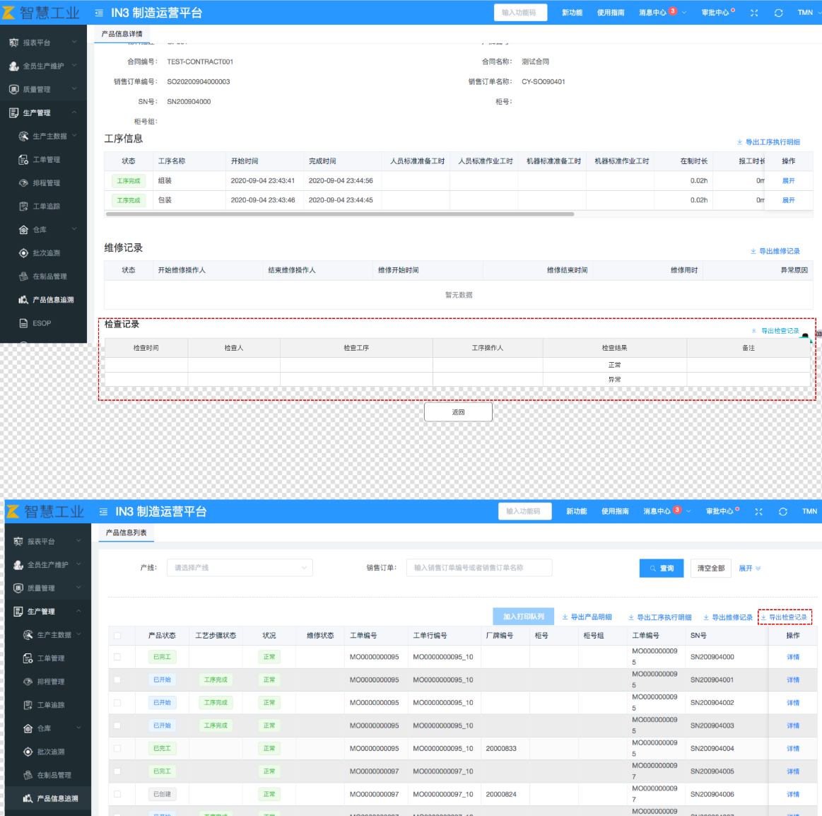 image-20211116214259398