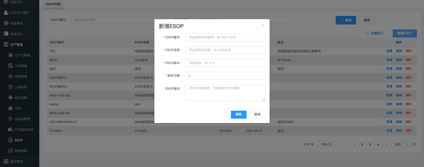 image-20211221155136288