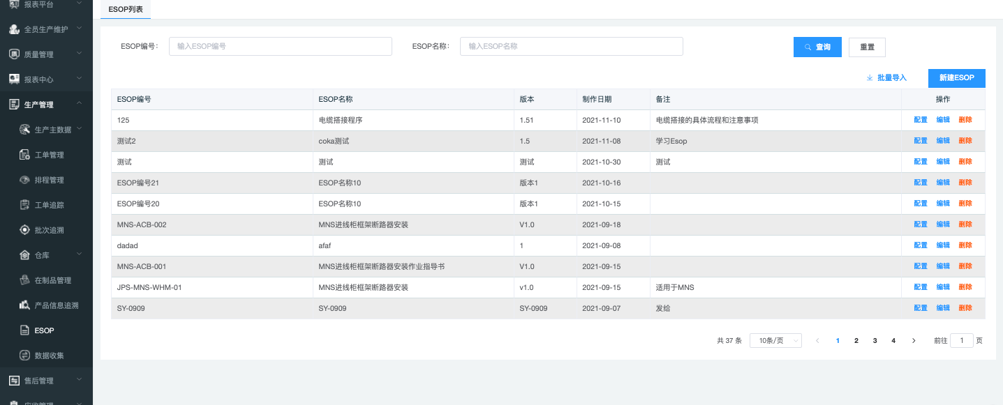 image-20211221160332631