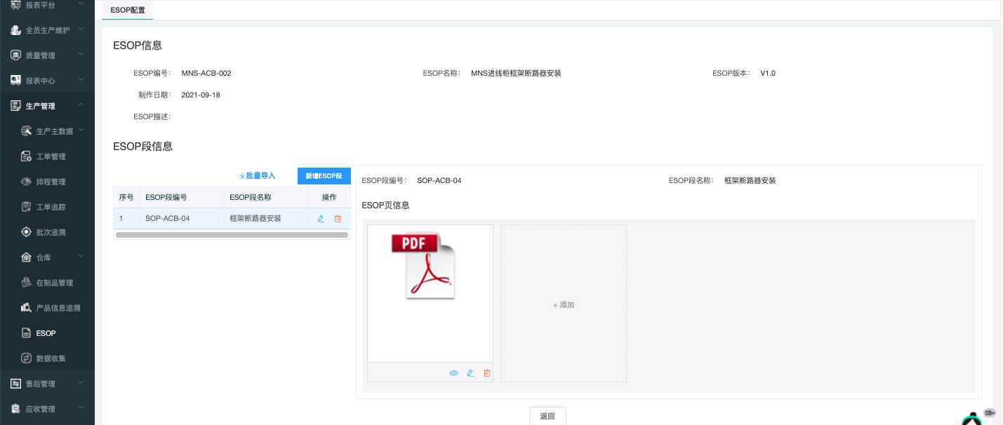 image-20211221160709627