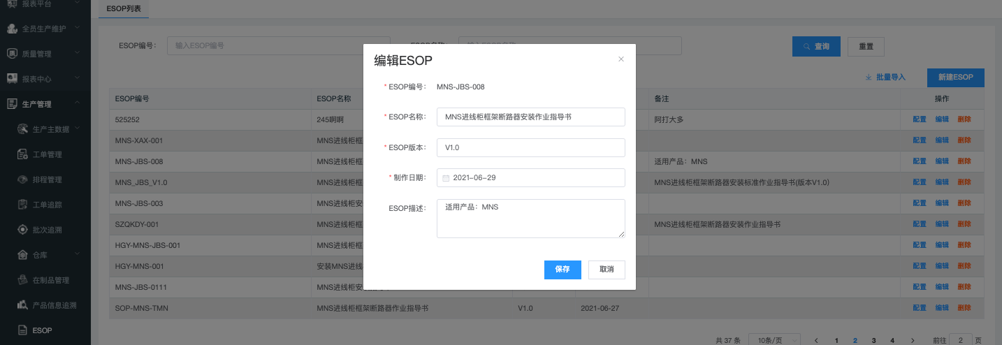 image-20211221160808243