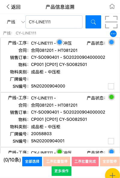 image-20211221183216548