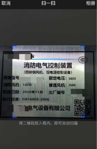 image-20211223135705030