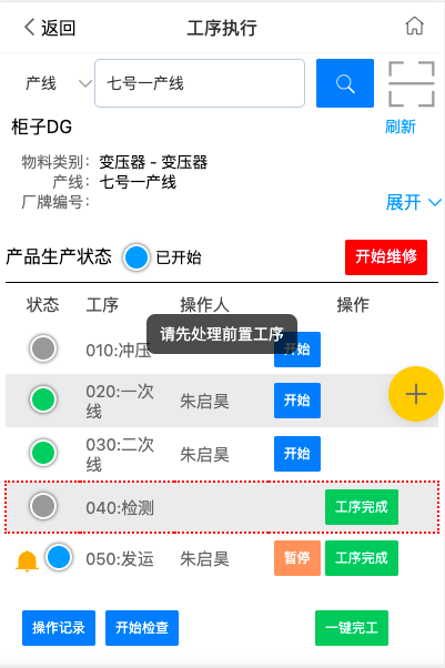 image-20220110113619690