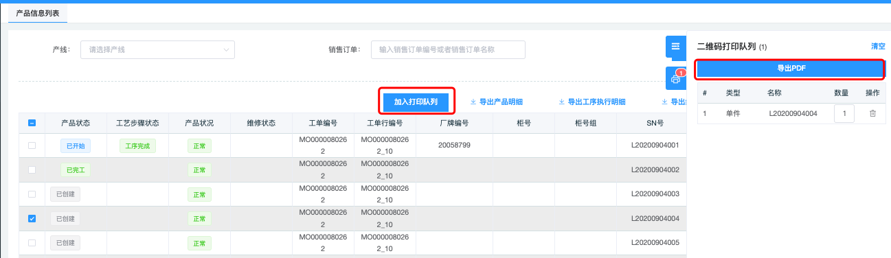 image-20220110114729453