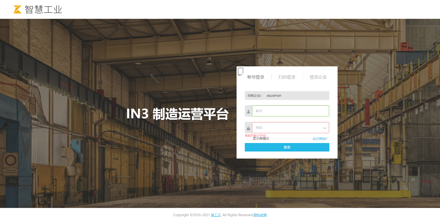 image-20210519185157885