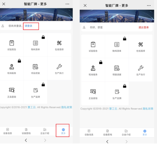 image-20210722102015022