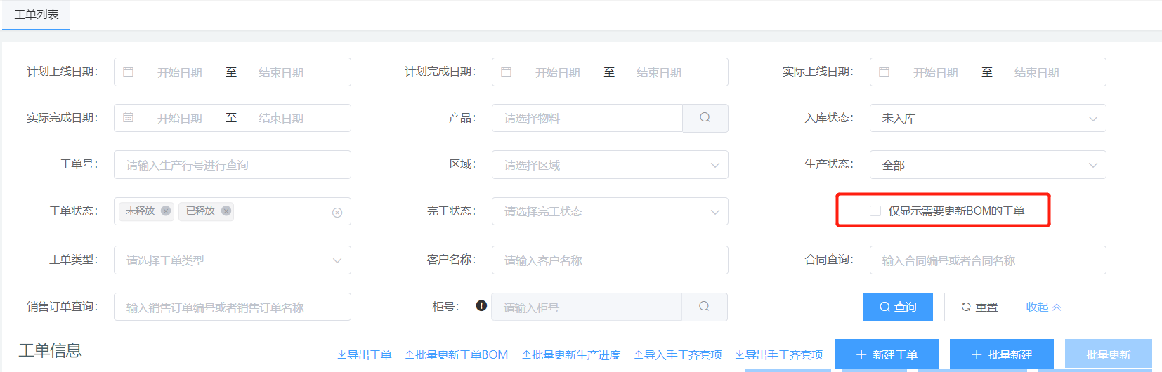 image-20201217201146326