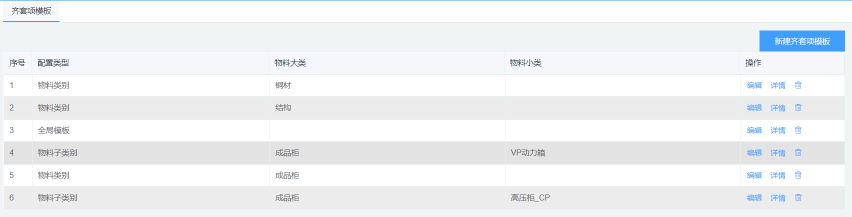 image-20201217201402020