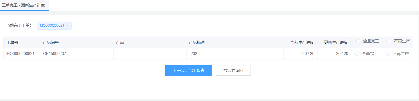 image-20201217205729018