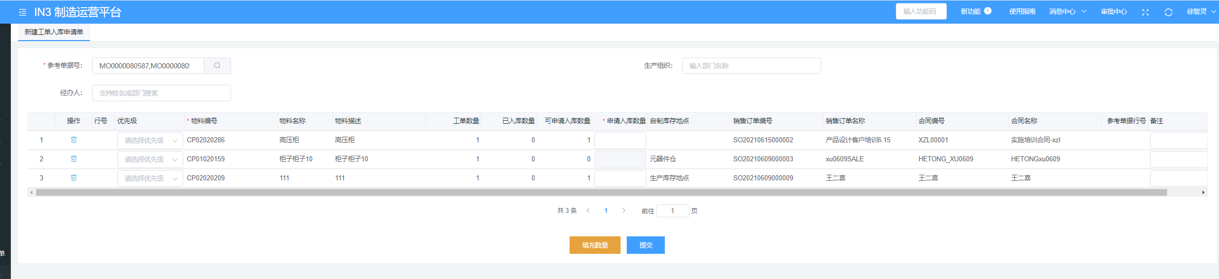 image-20210628144246795