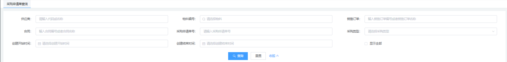 image-20200917111430662