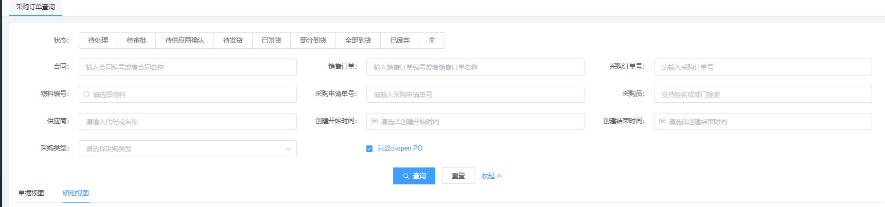 image-20200917164018684