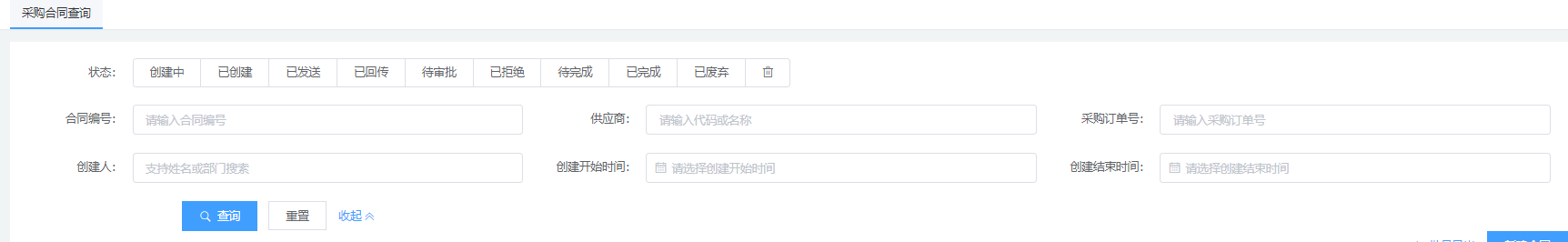 image-20200917180614304