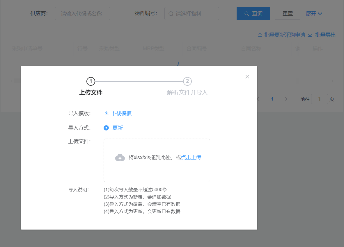 image-20201207164548285