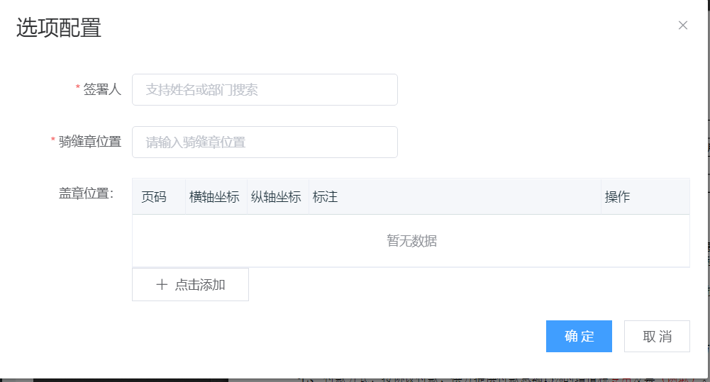 image-20201207203104051