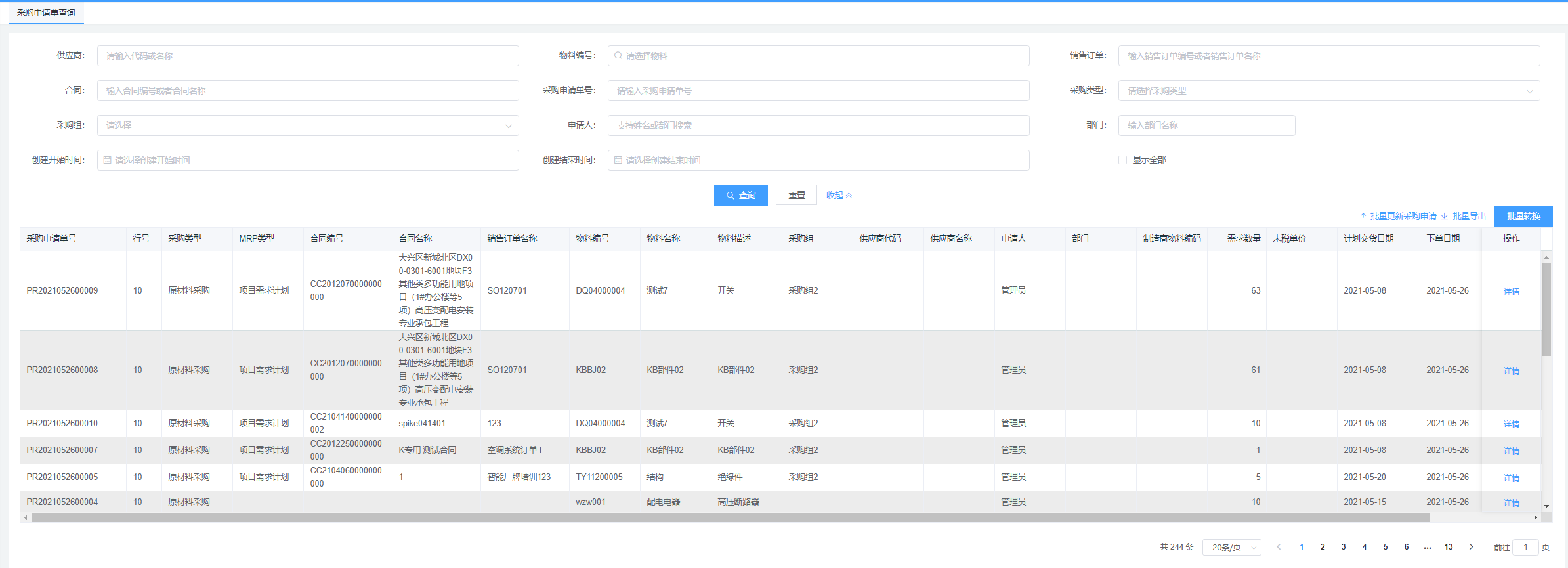 image-20210528100951407