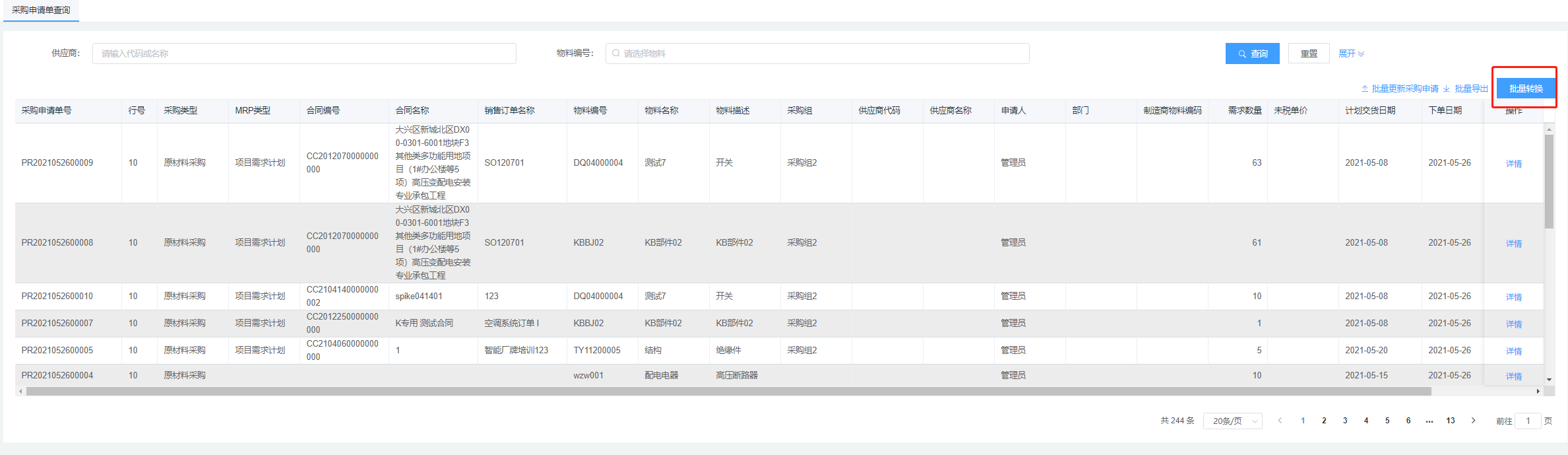 image-20210528101852211