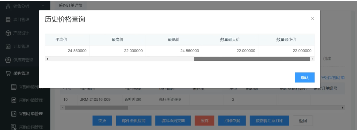 image-20210625145248881