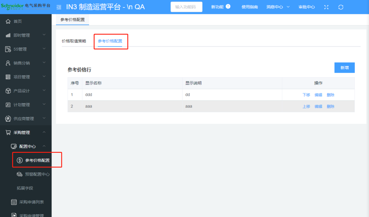 image-20210625145322722