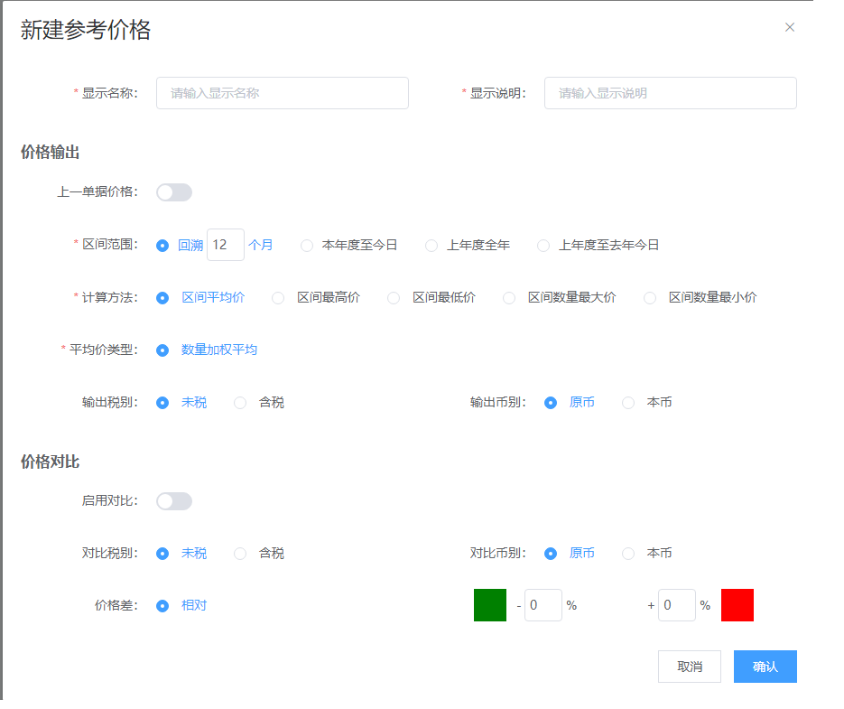 image-20210625145345552