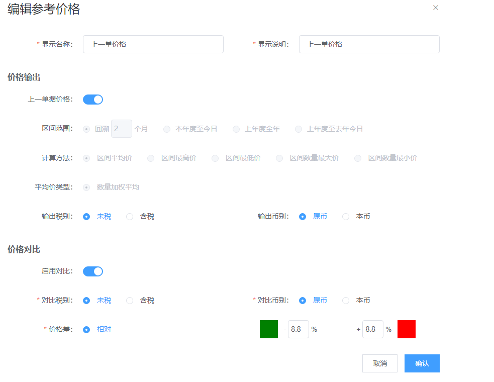 image-20210625145431149