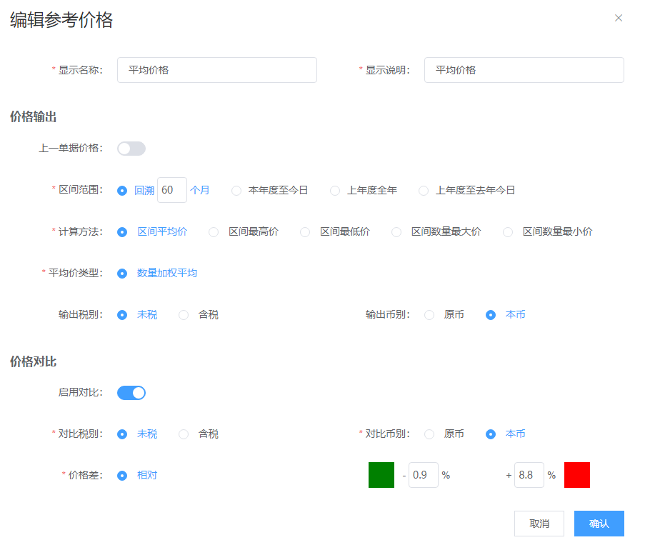 image-20210625145501164