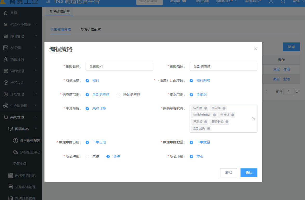 image-20210625145718630