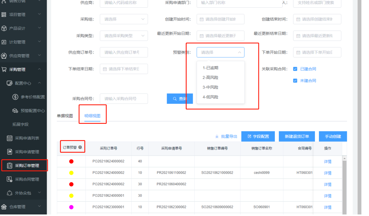 image-20210625145836112