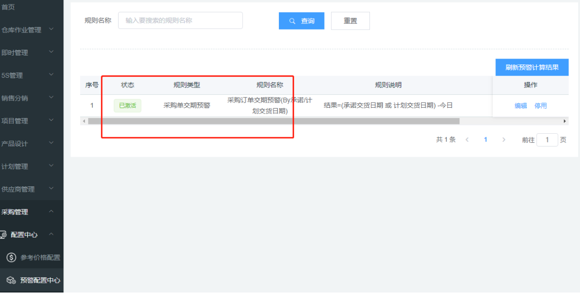 image-20210625145941486