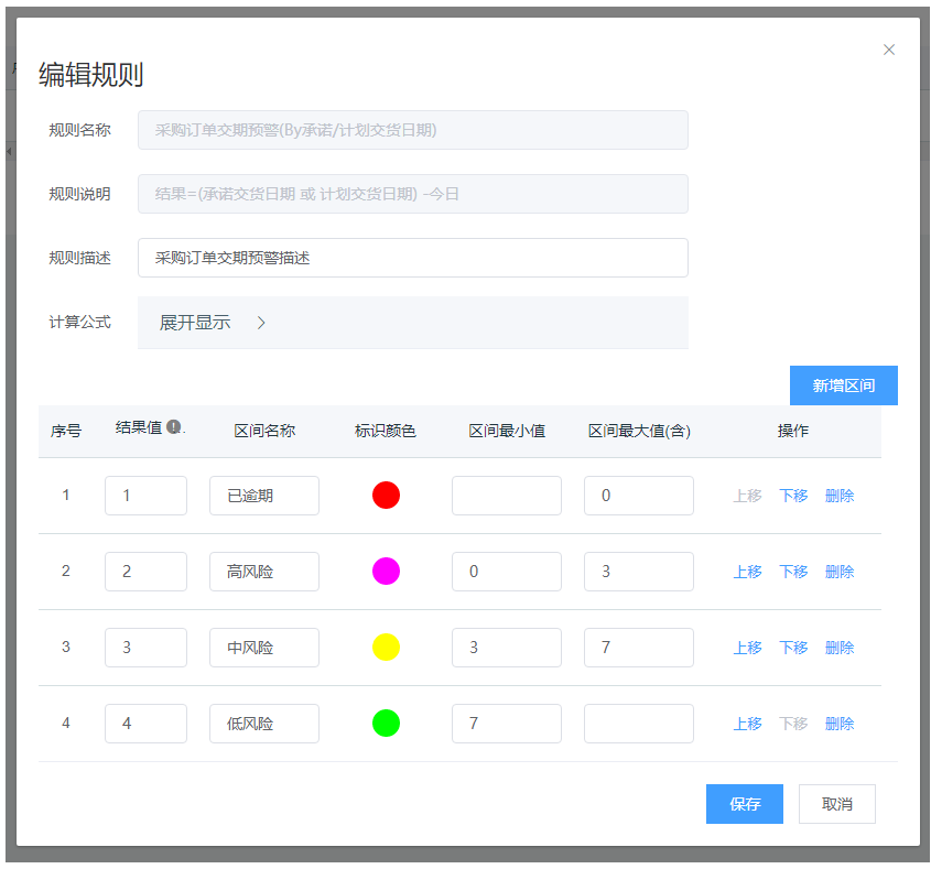 image-20210625145949980