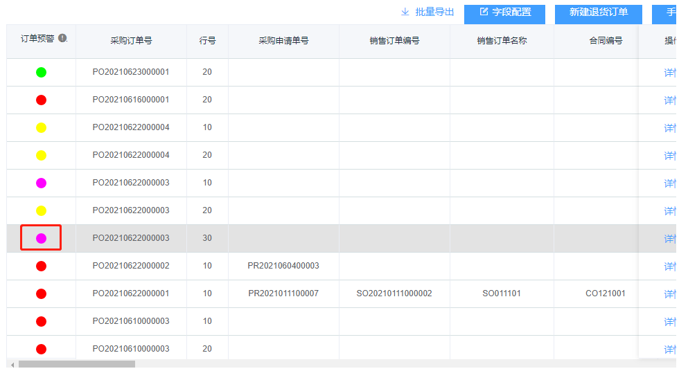 image-20210625150053687